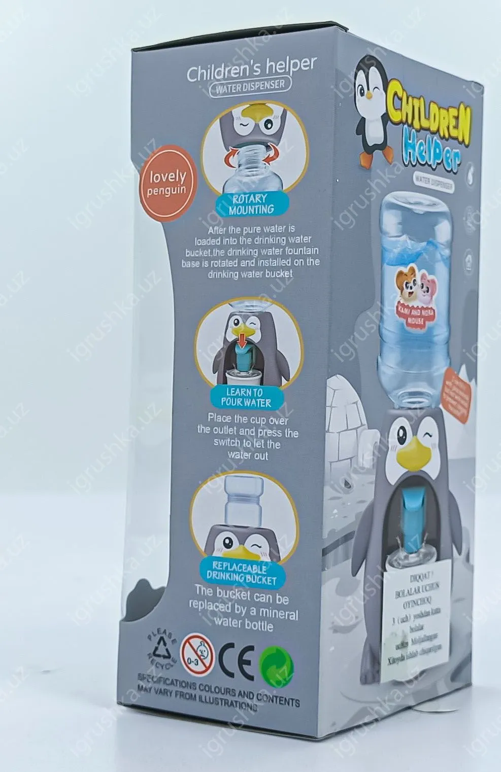 картинка Кулер детский для воды настольный мини игрушка 18 см 2016-179 от магазина igrushka.uz