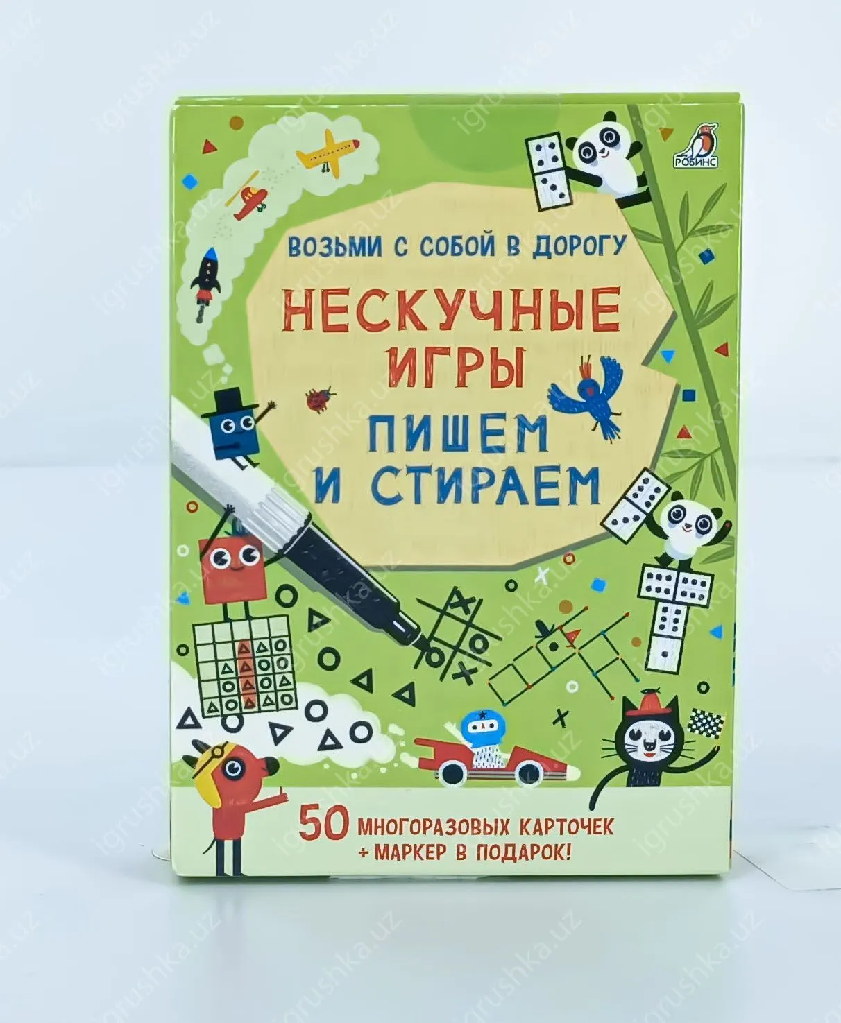 картинка Асборн карточки. Нескучные игры. Пишем и стираем от магазина igrushka.uz