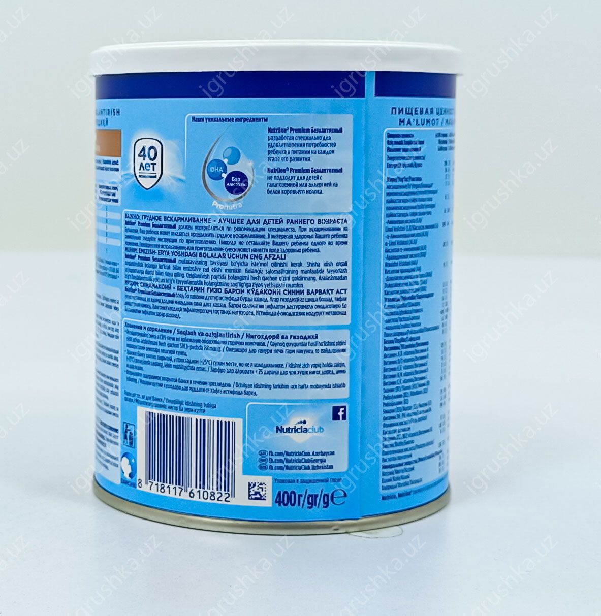 картинка Nutrilon Premium БЕЗЛАКТОЗНЫЙ 400г от магазина igrushka.uz