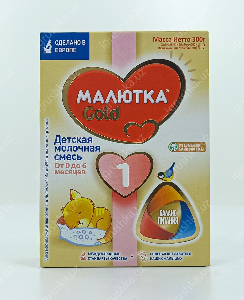 картинка Nutricia Малютка Gold 1. Сухая молочная смесь 300г. от магазина igrushka.uz