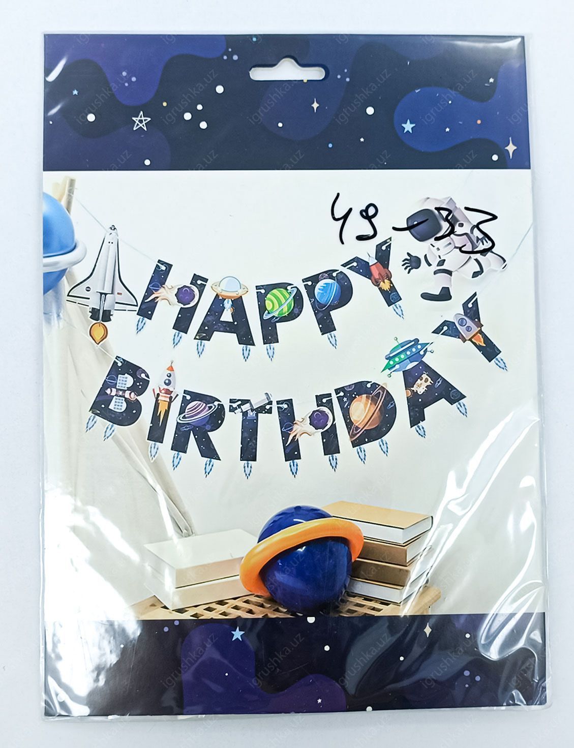 картинка Гирлянда-буквы, "Happy Birthday", Космос, 210 см, растяжка С днем Рождения от магазина igrushka.uz
