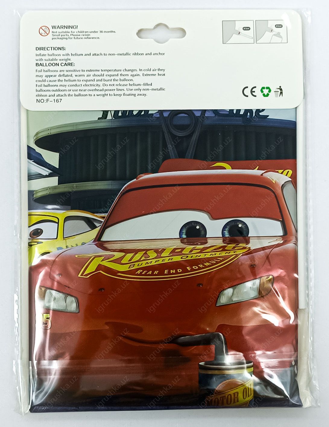 картинка Набор воздушных шаров для оформления праздника Маквин 4+12 шт от магазина igrushka.uz