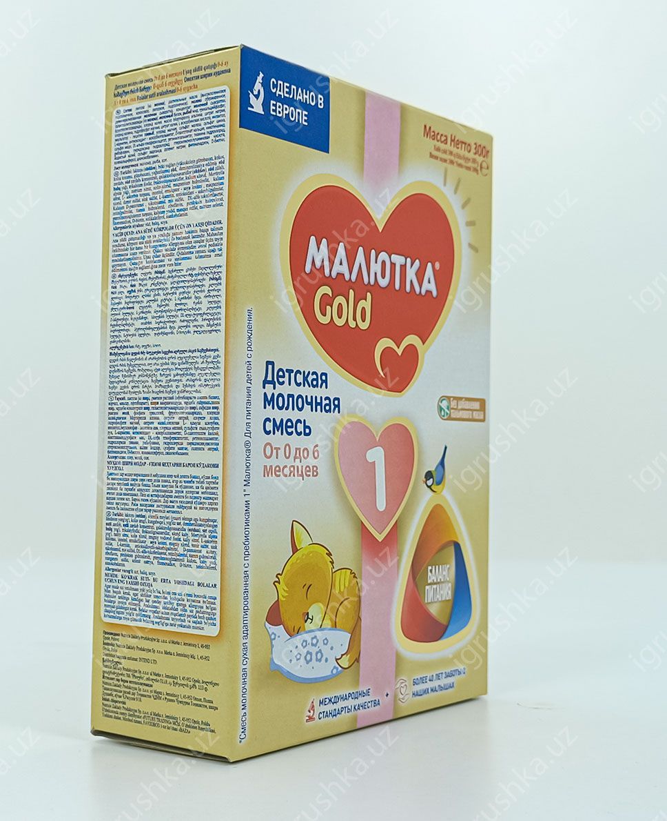 картинка Nutricia Малютка Gold 1. Сухая молочная смесь 300г. от магазина igrushka.uz