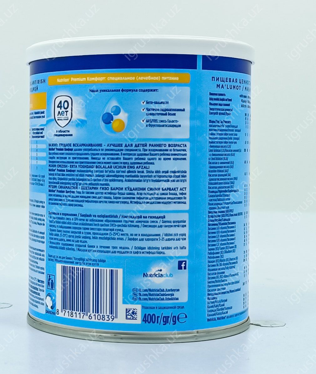 картинка Nutrilon Premium КОМФОРТ 400г от магазина igrushka.uz