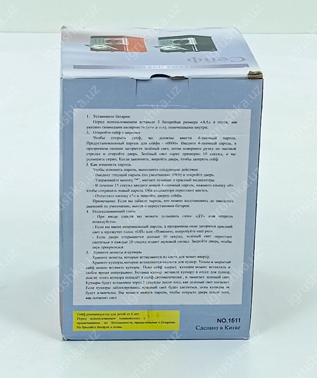 картинка Сейф копилка для денег, детская, с кодовым замком и музыкой / детская копилка / розовый копилка от магазина igrushka.uz