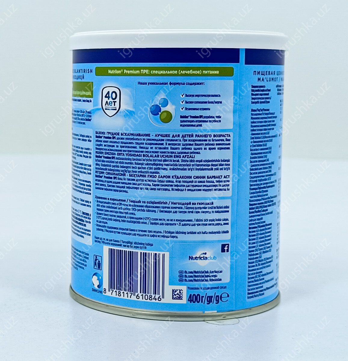 картинка Nutrilon Premium Пре 400г от магазина igrushka.uz