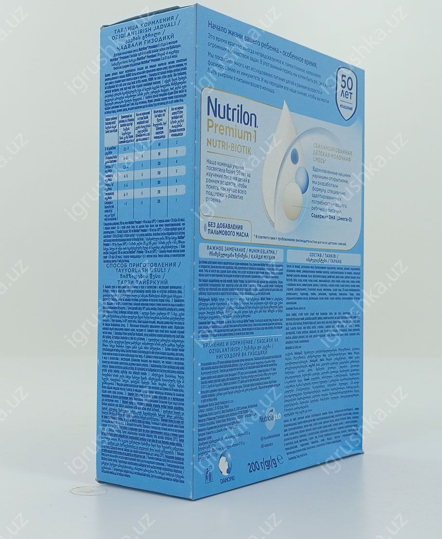 картинка Nutrilon Premium NUTRI BIOTIK 1 200г от магазина igrushka.uz