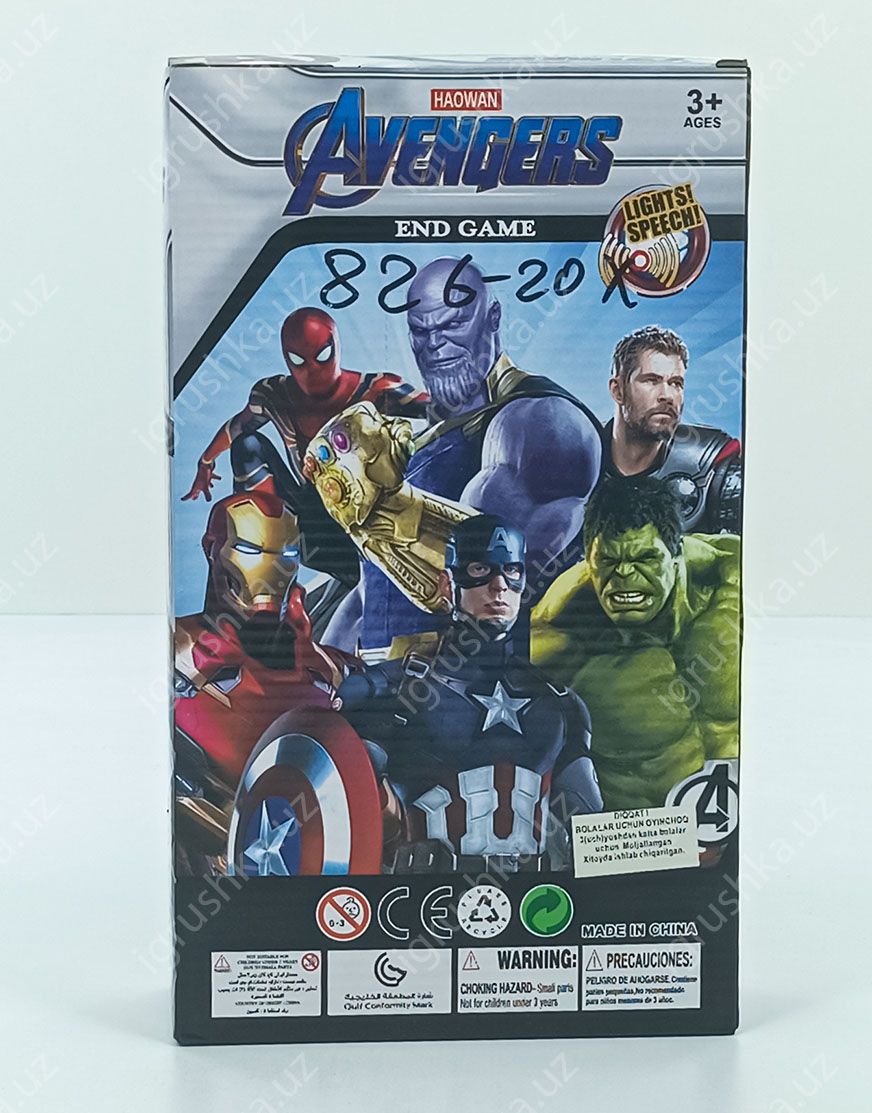 картинка Набор фигурок Мстители End Game с светом и звуком (Iron Man, Халк, Танос), 30см  от магазина igrushka.uz