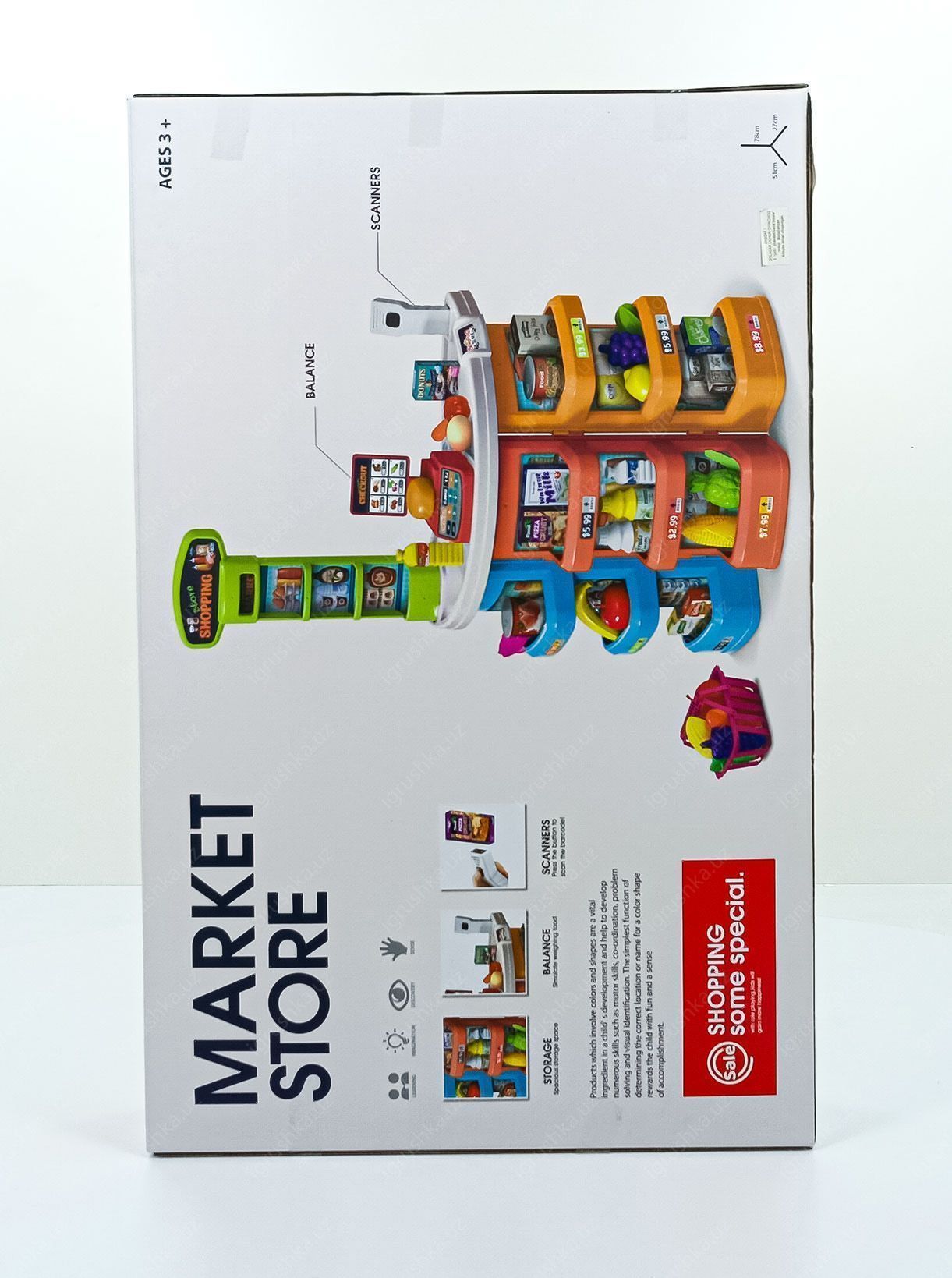 картинка Игровой набор "Супермаркет" (Market Store), предназначенный для детей от 3 лет от магазина igrushka.uz