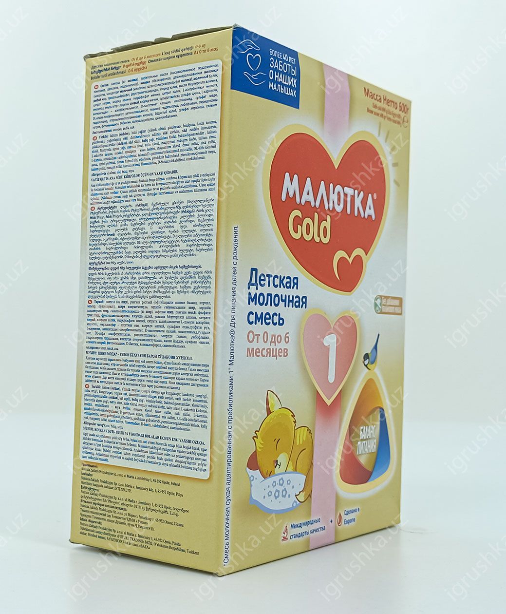 картинка Nutricia Малютка Gold 1. Сухая молочная смесь 600г. от магазина igrushka.uz
