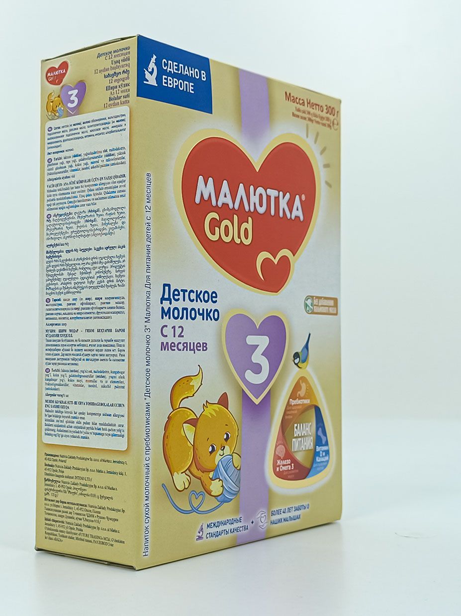 картинка Nutricia Малютка Gold 3. Сухая молочная смесь 300г. от магазина igrushka.uz