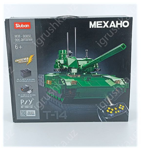 картинка Р/У Конструктор боевой танк Sluban B0850 995 деталей от магазина igrushka.uz
