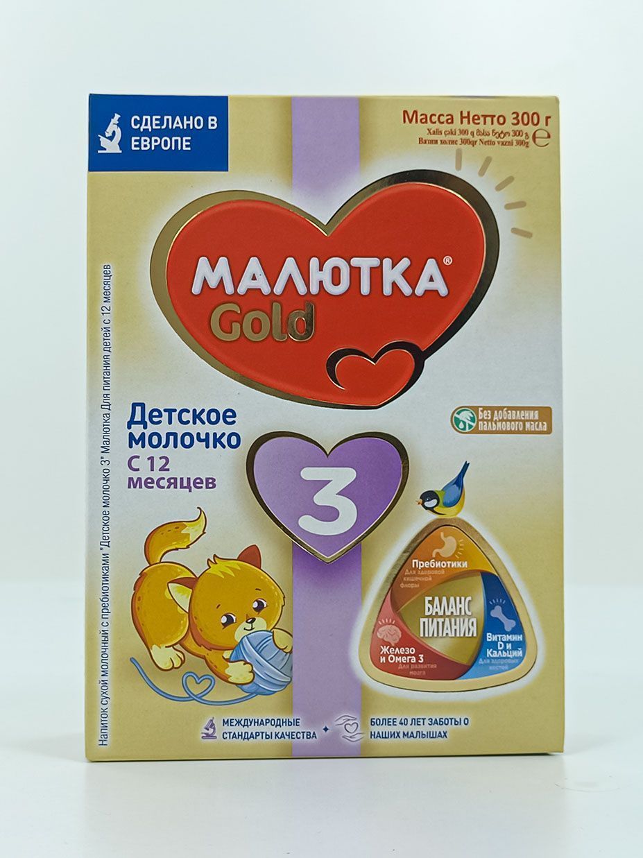 картинка Nutricia Малютка Gold 3. Сухая молочная смесь 300г. от магазина igrushka.uz
