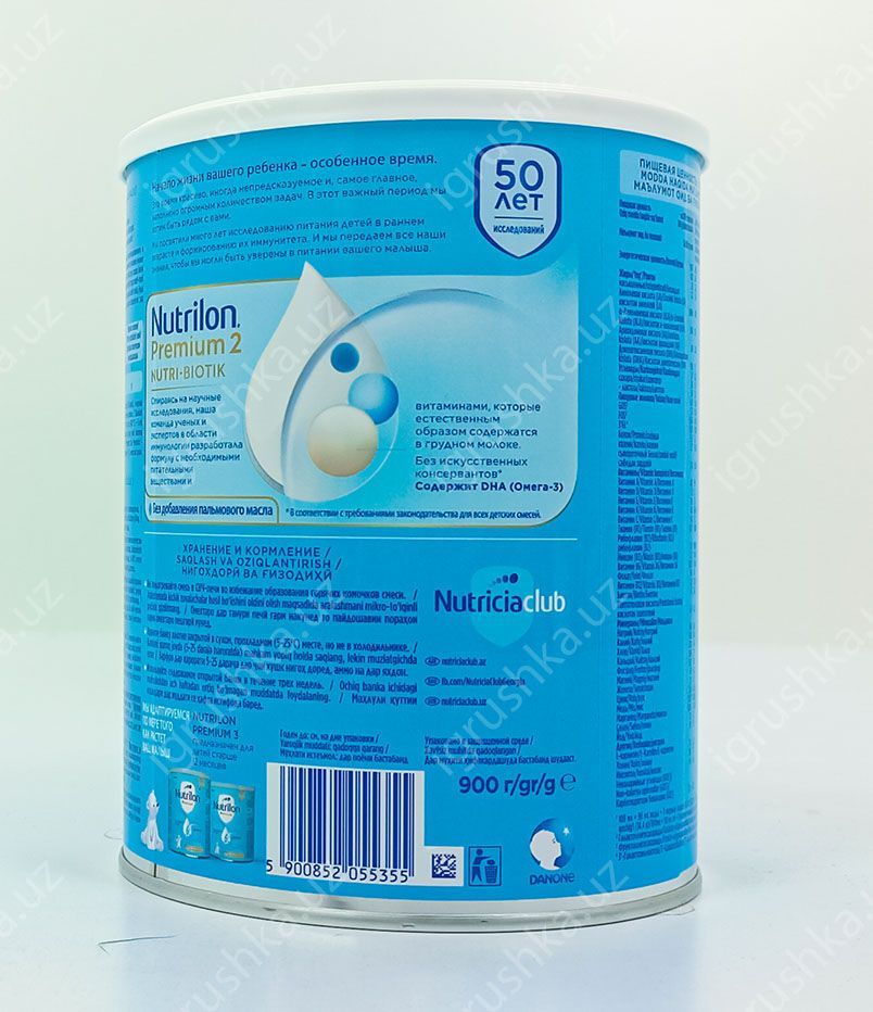 картинка Nutrilon Premium NUTRI BIOTIK 2 900г от магазина igrushka.uz