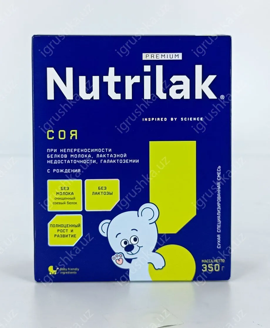 картинка Nutrilak Premium СОЯ Сухая смесь для детей. При непереносимости белков молока, лактозы и при галактоземии. С рождения 350гр. от магазина igrushka.uz