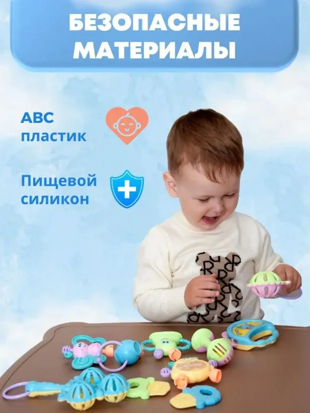 картинка Детский набор Baby Rattle погремушек и прорезывателей для малышей, 7 шт от магазина igrushka.uz