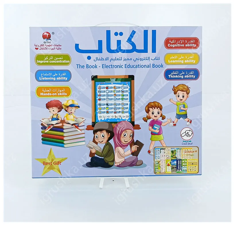 картинка Интерактивная говорящая азбука арабский QT0857 от магазина igrushka.uz